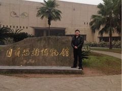 -自贡恐龙博物馆