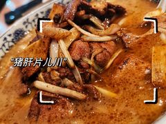 -慧娟面馆·餐厅(望江路店)