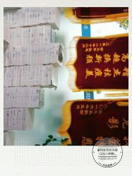 -蕾特恩专业祛痘