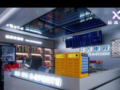 -鑫电竞(垡头店)