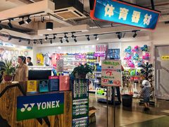 -五环Outlets(高新工厂店)