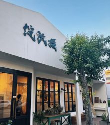 点击看大图 -绽放摄胶片摄影工作室