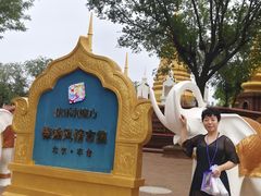-欢乐水魔方水世界