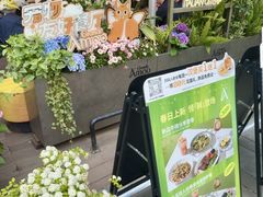 -Grande A'moo(上海万象城店)