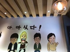 -麻喜大