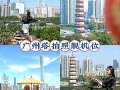 -小茶闲舍·观景商务茶馆(广州塔店)
