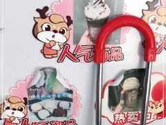 -瑞幸咖啡(三胞国际广场店)