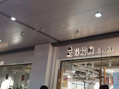 -莓超疯