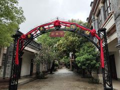 -台儿庄古城