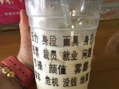 -放哈·甜醅子奶茶创造者(正宁路店)