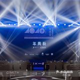 新青年·40 UNDER40中国 常州站!