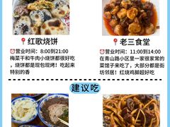 -观宴·品质赣菜(高新大道店)