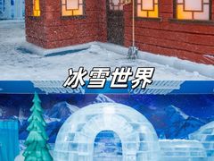 -厦门方特梦幻王国