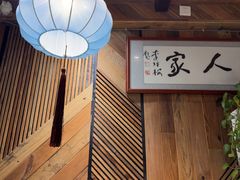 -西塘人家•黑金冠本地好店