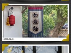 -金泽古镇