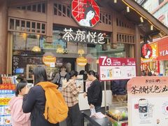 -黄兴南路步行商业街