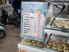 -长发西饼(临顿路店)