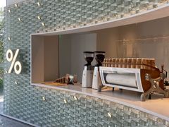 -% Arabica阿拉比卡咖啡(罗湖万象城店)