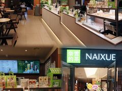 -王府井奥莱临潼小镇(临潼店)