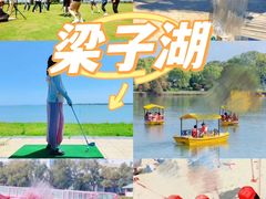 -光谷广场