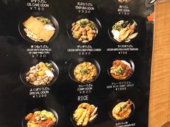 -逢阪にこにこ庵