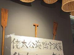 -佬太公海鸭·海鲜大排档(上海总店)