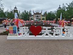 -天河潭旅游度假区