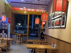 -九老汉·川渝江湖菜(合川路2店)