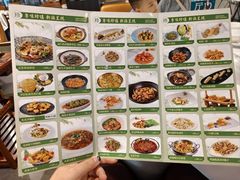 -珍之宝御品·寻味顺德(容桂渔人码头店)