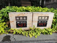 -明谷行馆·温泉