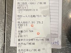 -太子园林酒家
