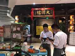 -南京大牌档(三阳广场苏宁店)