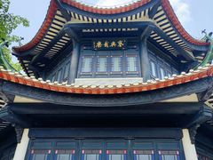 -广州西关永庆坊旅游区