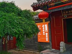 -有喜胶东小馆(超极合生汇太申祥和店)