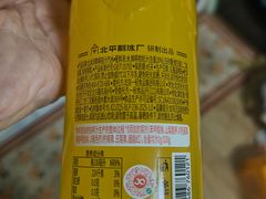 -百年义利(百万庄店)