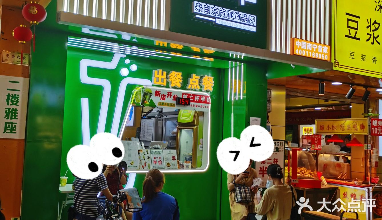 Hin不错滴东南亚风味饮品咯～