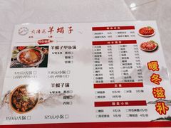 -鸿禧大清花(方庄店)