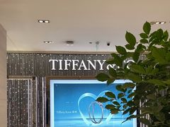 -Tiffany & Co.蒂芙尼
(杭州大厦店)