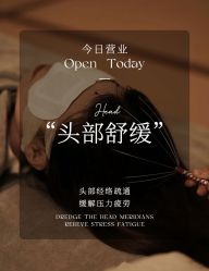 -半岛故事·法儿曼抗衰·indiba中心