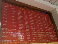 -玉华台饭庄(裕中西里小区店)
