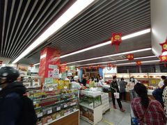 -稻香村(苏州街店)