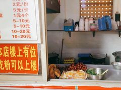 -螺满地螺丝粉