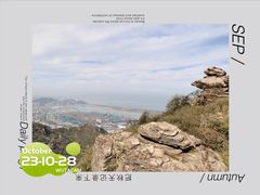 -海上云台山景区