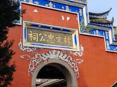 -三坊七巷历史文化街区