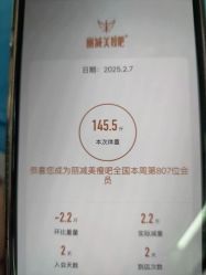 -丽减美瘦吧·减肥瘦身