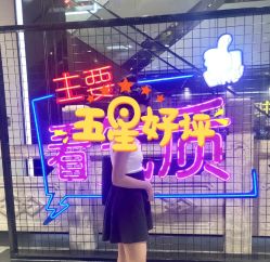 -素妍印象Ekrin Medi Clinic
