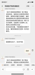 点击看大图 -北京和美妇儿医院