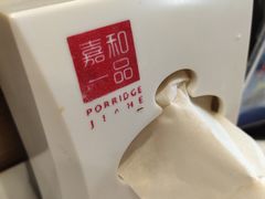 -嘉和一品粥(大沽南路店)