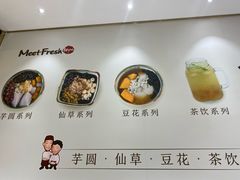 -鲜芋仙(番禺万达广场店)