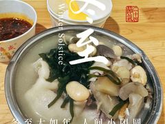 -胖娃滋补蹄花